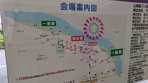 Yahoo!ニュース - News update