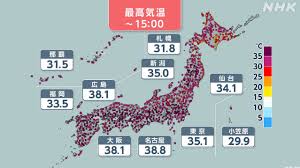 NHK - News update