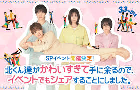 Yahoo!ニュース - News update