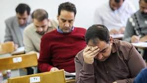 Farsnews | تمدید ثبت‌نام آزمون استخدامی قوه قضائیه