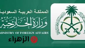بوابة الزهراء - News update