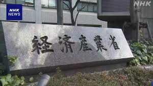 NHK - News update
