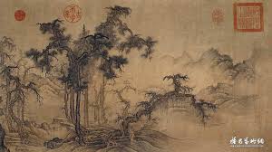 Image result for 唐寅