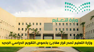 خدمات الخليج - News update