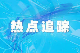 Upgraded Jiaolong Submersible Reaches 7,056.9 Meters in Sea Trials