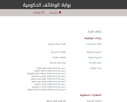 صورة مدير عام الإدارة العامة لمنطقة الجيزة والقليوبية