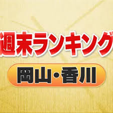 News source: Yahoo!ニュース