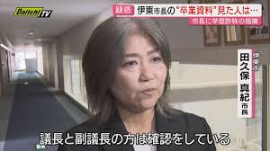 日テレNEWS NNN - News update