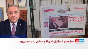 تأثیر صلح احتمالی حماس با اسرائیل بر سیاست‌های منطقه‌ای جمهوری اسلامی
