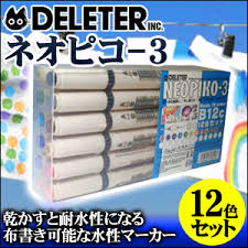 Image result for 네오피코