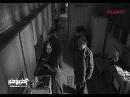 آخرین خبر | هیچ وقت نمی‌تونی بفهمی یه زن چرا دوستت داره!