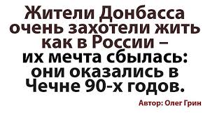 В Донецкой области из-за террористов обесточены 67 населенных пунктов - Цензор.НЕТ 1005