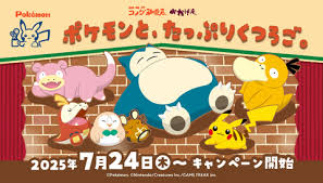 GAME Watch - News update