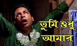 Image result for bangla funny comments