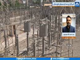 علت قطعی برق مکرر در منطقه گلستان اهواز