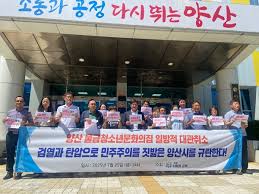 경남도민일보 - News update