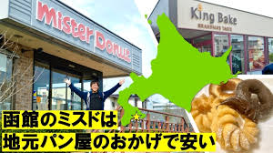 News source: デイリーポータルZ
