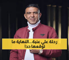 يمن برس - News update