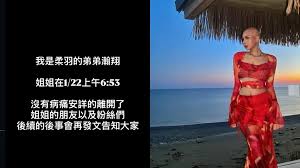 News source: TVBS 健康2.0