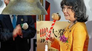 Oil prices fall back after the US capture of Venezuelan leader Maduro