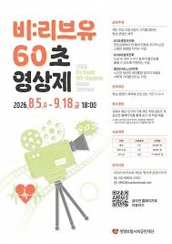 비