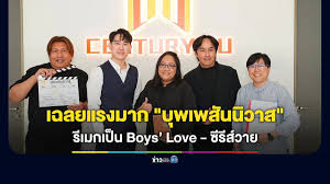 LINE TODAY - News update