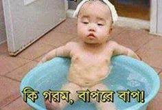 Image result for bangla funny comments