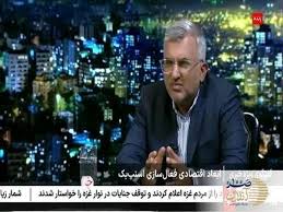 ببینید | خبر مهم عراقچی از فعالسازی مکانیسم ماشه