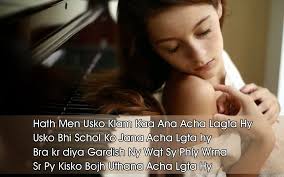 Hindi Romantic Quotes. QuotesGram via Relatably.com