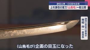Yahoo!ニュース - News update