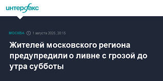 Интерфакс - News update