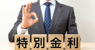 ボーナス期間限定も！定期預金が「高金利」な銀行名を一挙公開【日銀利上げへ】（ダイヤモンド・オンライン）