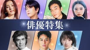 News source: Yahoo!ニュース