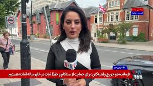 اسکاتلند