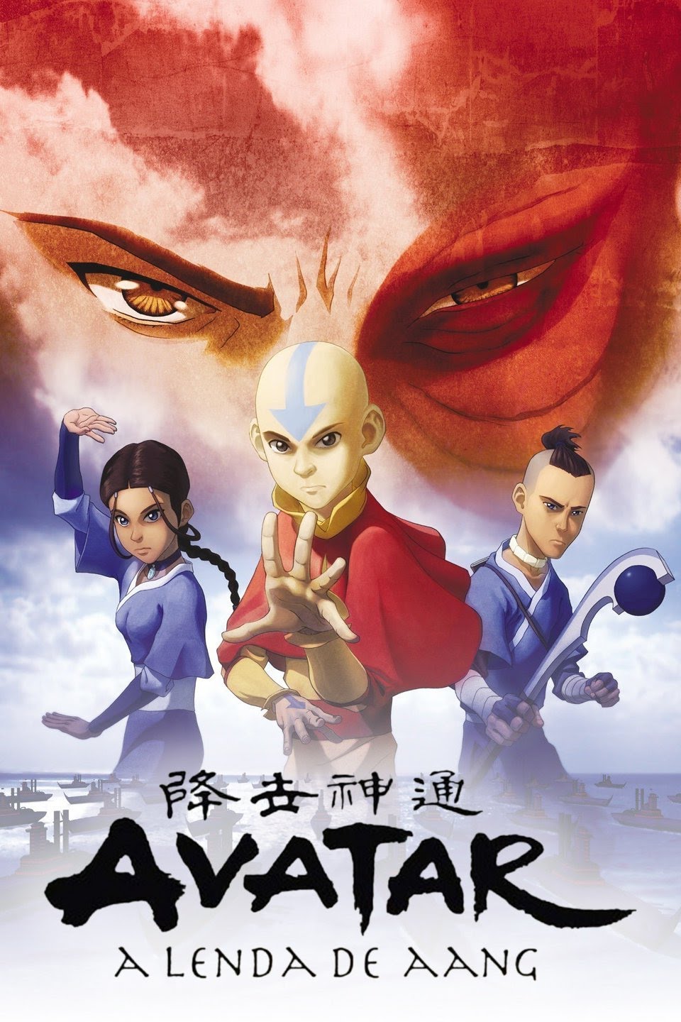 Crunchyroll Avatar - A lenda de Aang