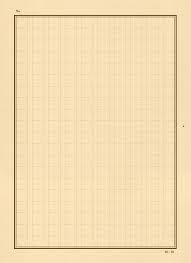 Image result for 原稿用紙