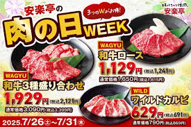 ラブすぽ - News update