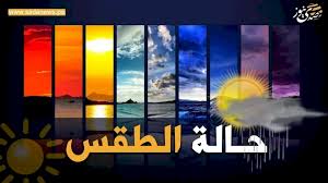 وكالة صدى نيوز