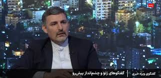 بی بی سی فارسی