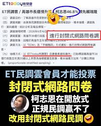 News source: 自由時報