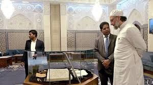 Asaduddin Owaisi mocks Pakistan over ‘fake’ Op Bunyan photo frame: ‘Stupid jokers want to compete with India’