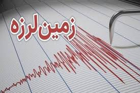 زلزله جنوب استان همدان را لرزاند
