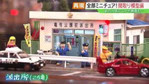 ｄメニューニュース - News update