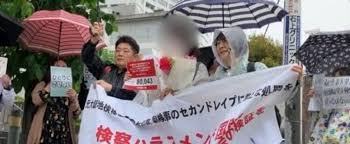 News source: Yahoo!ニュース