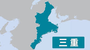 日本経済新聞 - News update