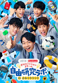 News source: ニコニコニュース