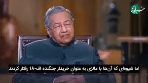 Farsnews | فرمانده نیروهای مسلح فرانسه تحسین ندارد؟