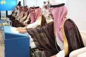 جهات الإخبارية - News update
