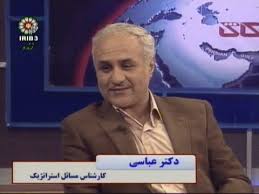 「‫حسن عباسی‬‎」の画像検索結果