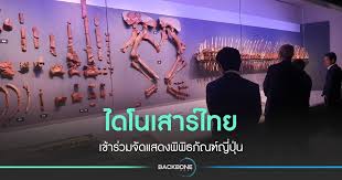 MCOT.net - News update